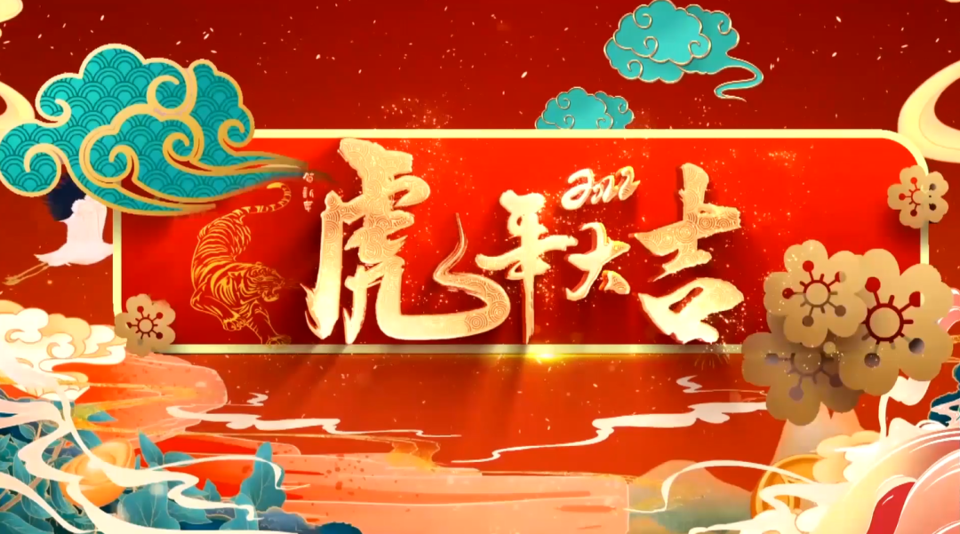 逆勢(shì)而上，不斷革新 | 與麥克傳感一起邁入2022！